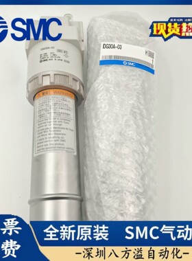 SMC膜式干燥器IDG30A/IDG50A/IDG50AL/IDG75A/ID200-03B-02B-04-P