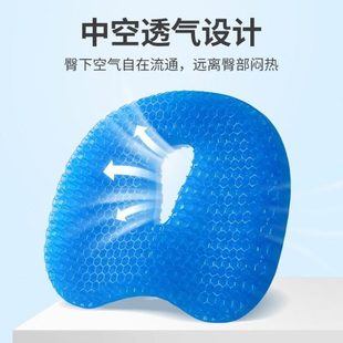 汽车凉垫屁垫 果冻蜂窝凝胶坐垫硅胶冰垫椅子垫公室久坐座垫夏季
