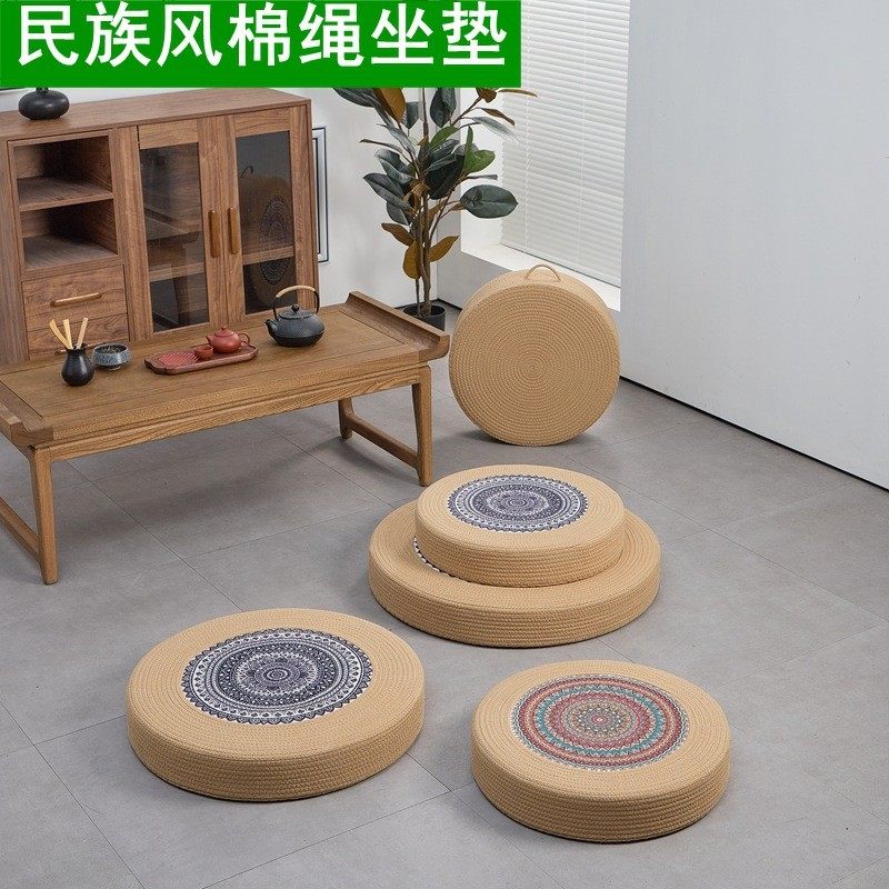 民族风棉绳坐垫蒲团加厚坐墩座垫地上日式榻榻米禅修垫子飘窗家用