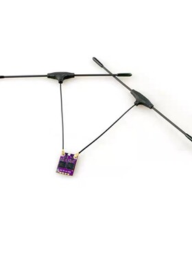 ES900 DUAL RX ELRS分集接收机915MHz/868MHz 长距离远航接收机