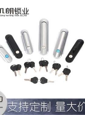 AB401/AB401带螺杆/AB401挂全系列锌合金配电箱柜锁高低压柜锁