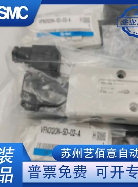 SMC原装 VFN3120N-5D-02-A VFN3120N-5DZ-02F-A 5YO 5DB-0 2F-A-Q