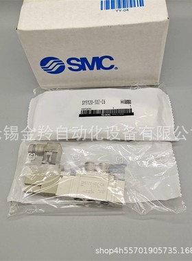 SMC气动电磁阀SY3520-4DD-M5 SY3520-4DD-C4 SY3520-4DD-C6