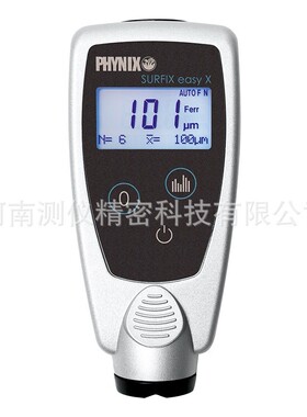 德国PHYNIX easy I F X 内置探头铁基 涂层测厚仪 漆膜厚度仪
