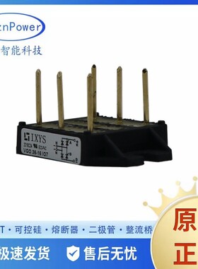 全新IXYS可控硅二极管整流桥艾赛斯可控硅模块VGO36-16IO7