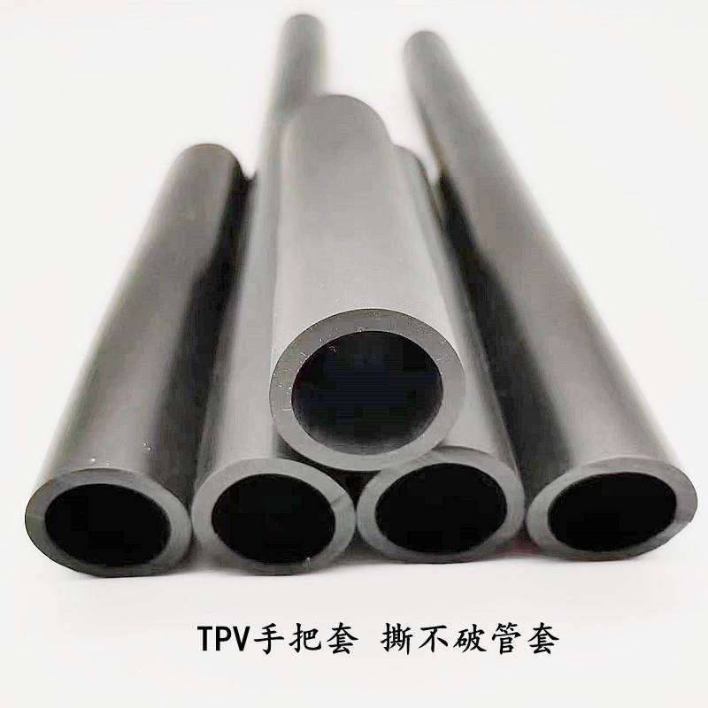 厂家直供黑色灰色TPV手把套雾面防滑防撞撕不烂撕不破橡胶软管