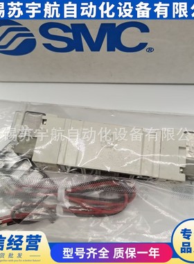 SMC电磁阀SY7140/7240/7340/7440/7540-5MOZ/5DZ/LZD/5LOZ-X90
