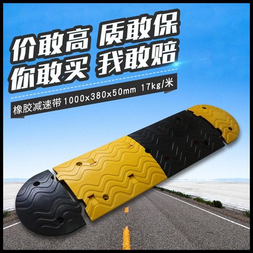 厂家直供波浪形减速带 380mm宽公路路口缓冲带 道路减速设备