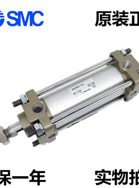 SMC标准气缸CA2B100/CDA2B100-25Z/50/75/100Z/125/150Z/175/2 00