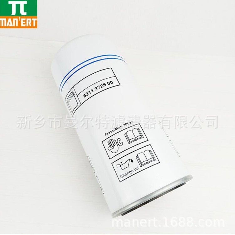 供应1641000139配件油水分离器滤芯适用螺杆机油细分离器芯