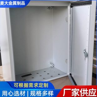 源头生产钣金机箱机柜激光切割数控折弯配电箱生产加工