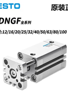 德国FESTO费斯托气缸ADNGF-80-10/15/20/25/30/40/50/60/80-P-A