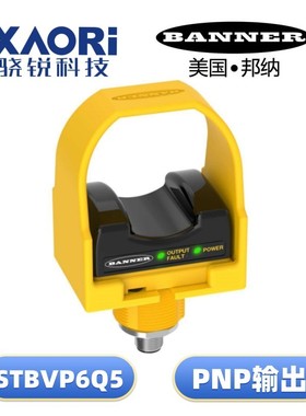 STB系列安全触摸按钮STBVP6Q5国产替代平替