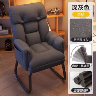 电脑椅书房久坐不累公椅家用舒适靠背椅可躺书桌电竞椅直播座椅