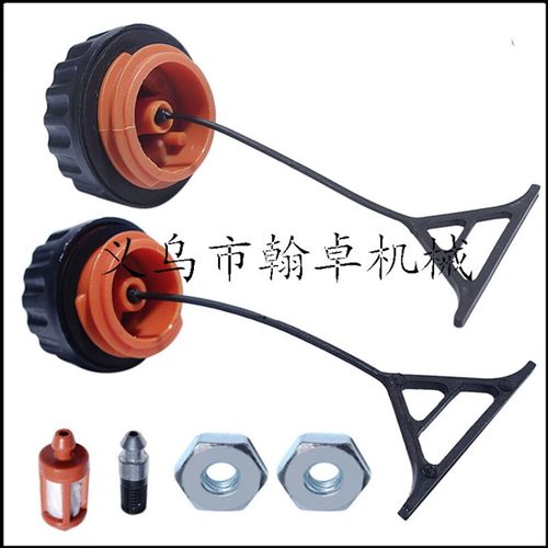 MS020 023 024 025 026 028 029 034 燃油盖机油盖汽油箱盖油锯