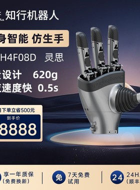 CTDH4F08D灵巧手协作机器人自适应知行机器人仿生手人形机器人