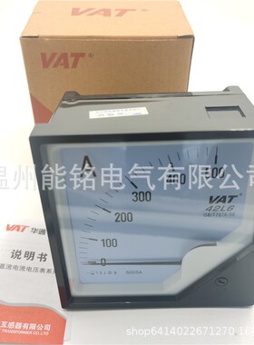 VAT上海华通42L6 450V交流电压表500/5A电流表300 200 150 100/5A