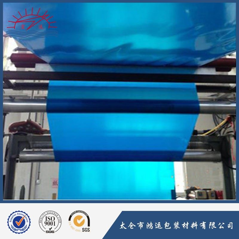 VCI 防锈 抗UV包装膜150um 蓝色包装袋工厂直销