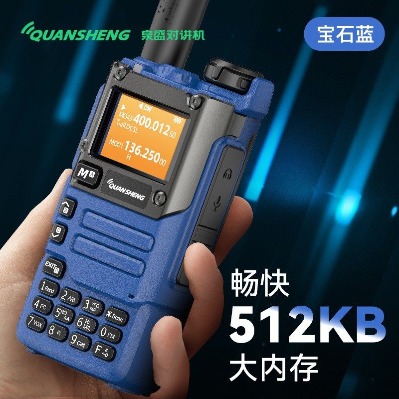 泉盛UV-K6对讲机户外手持机露营自驾游穿越一键对频手台中文航空