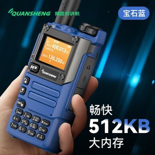 泉盛UV K6对讲机户外手持机露营自驾游穿越一键对频手台中文航空