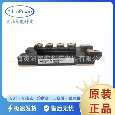 IGBT功率模块可控硅双向PM100CLA120 PM100RLA060