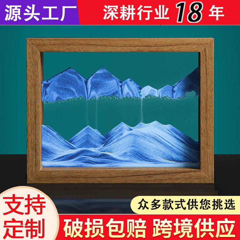 木头相框架流沙画桌面沙漏办公家用礼品摆件3D流沙摆件工艺品