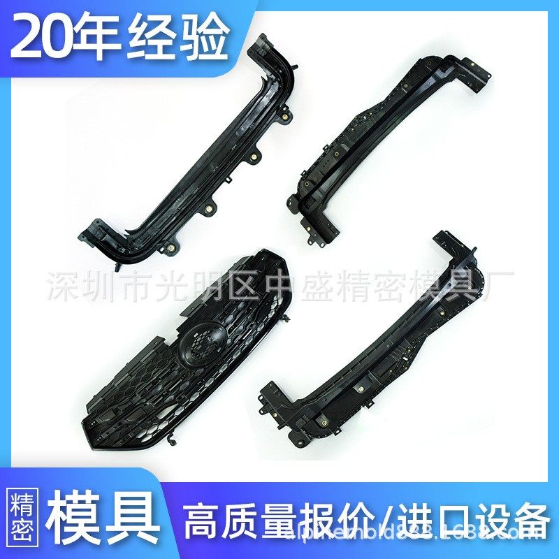 专业汽车保险杠热流道HASCO模具 尼龙加纤天窗塑料大型注塑加工