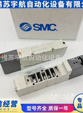 SMC电磁阀VQC4201-51 VQC4201R-51 VQ4301R-5W1-Q VQC4201-5B1