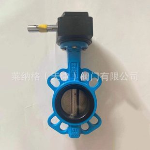 截止蝶阀球墨铸铁电动蝶阀 定制国标手动对夹蝶阀涡轮对夹式