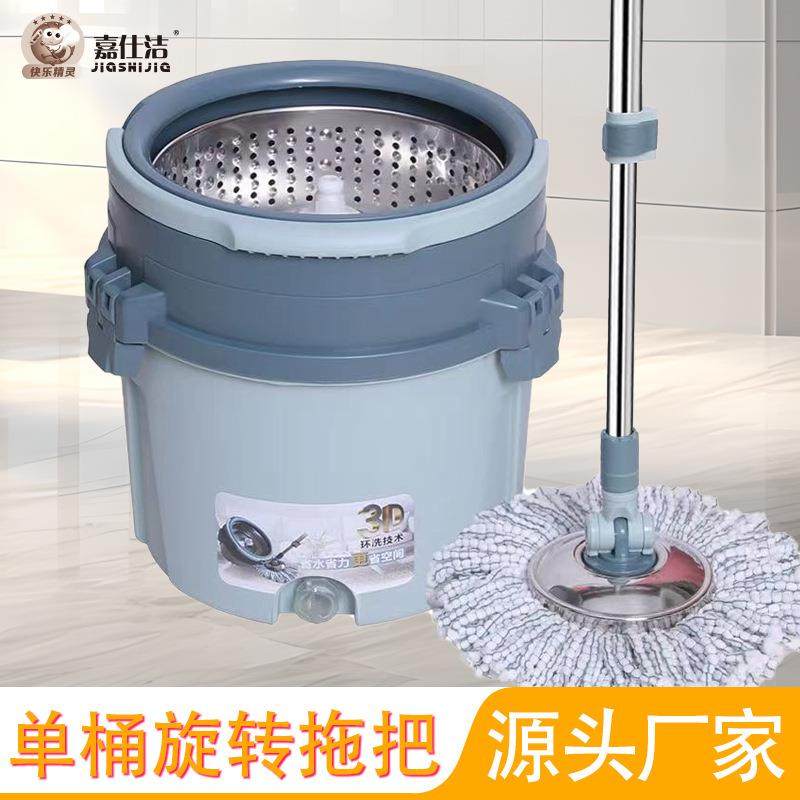 不锈钢拖把拖布桶单桶免手洗旋转升降手压甩水拖把桶超细纤维布