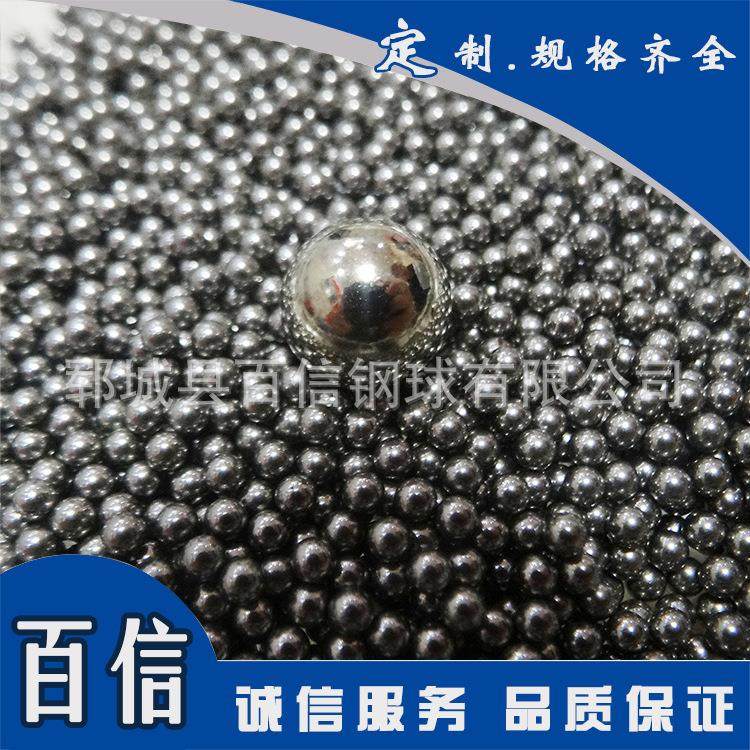 【厂家直销】不锈钢球201滚珠14mm15mm16mm17mm18mm19mm20mm4.76