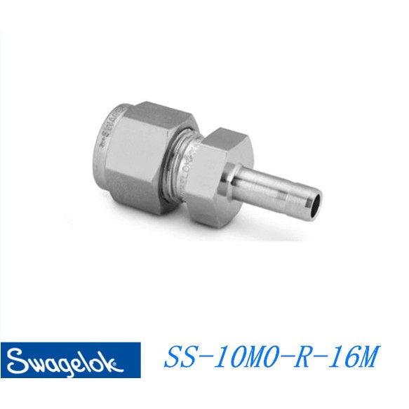 Swagelok世伟洛克(SS-10M0-R-16M0)10 mm x 16 mm 卡套管转换接头,五金/工具,低频连接器电缆组件,淘宝优惠券,粉丝福利购,淘宝优惠卷