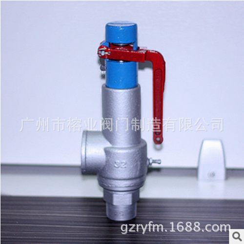 A28H-16CDN32锅炉安全阀广易汇丰通达崂山宏通富羽天电建立信良工