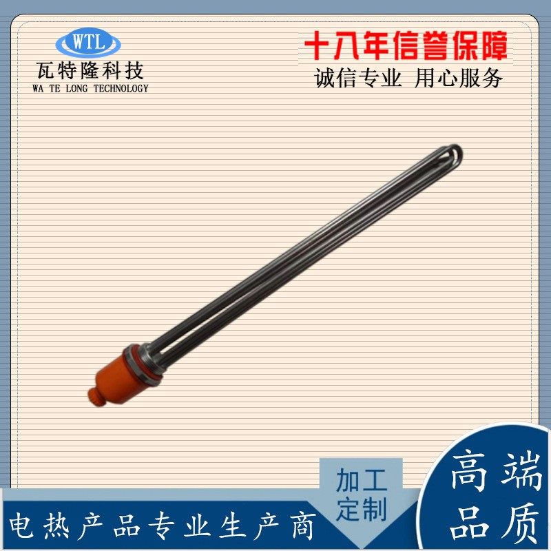 DN40六角螺纹大功率电热管水箱加热管锅炉发热管导热油加热棒38