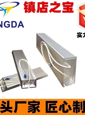 3000w8欧姆刹车电阻