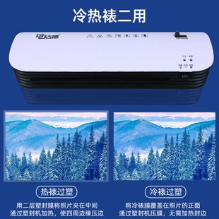 古德A4过胶机小型照片塑封机公过塑机家用热塑封膜机封塑机压膜
