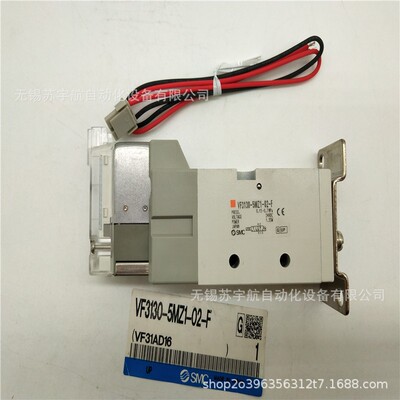 SMC五通电磁阀VF3130-6DZB-02 VF3130-7DZB-02 VF3130-6GB/GD1-02