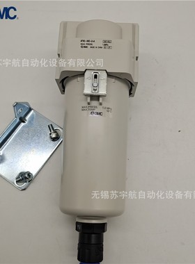 SMC空气过滤器AF30-N03-2-A AF30-N02-2-A -03D -02C B BD BC -2R