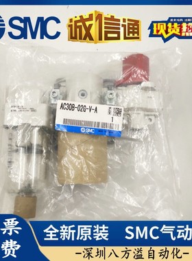 原装 AC10B/20B/30B/40B-M5/01/02/03/04DG G-V/N/2/2R/R-A两联件