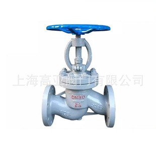 DN200 高亚锅炉蒸汽截止阀DN50高温碳钢铸钢法兰截止阀 J41H 16C
