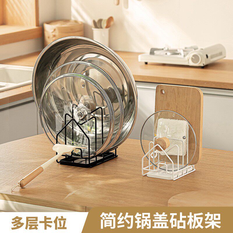 纳川家用厨房锅盖架大号免打孔台面锅铲砧板沥水架铁制置物收纳架