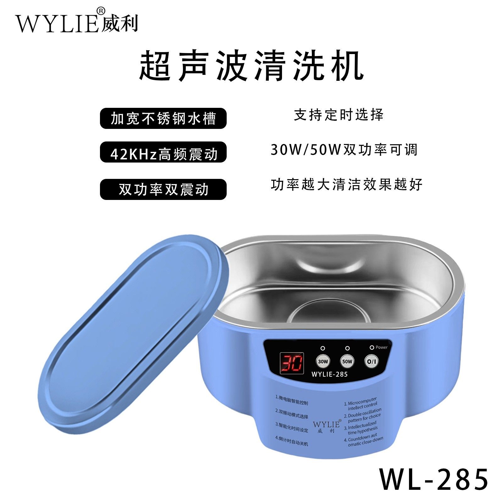 威利超声波清洗器手机维修工具原装震子振头手机主板清洗首饰清洗,标准件/零部件/工业耗材,脚轮,淘宝优惠券,粉丝福利购,淘宝优惠卷