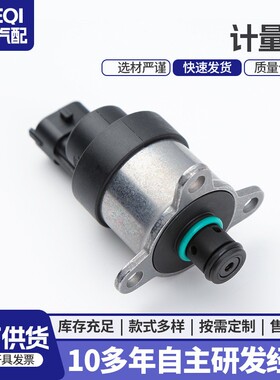 燃油压力调节器0928400683 0928400681 0928400744