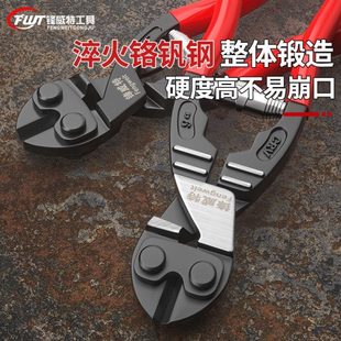 迷你断线钳多功能省力断线鹰嘴钳8寸9寸钢丝绳剪钳钢筋剪子小钢炮