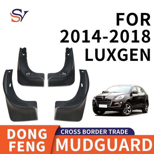 适用于2014-2018东风纳智捷LUXGEN车轮胎挡泥板PP软胶材质