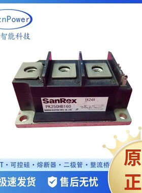 PK25FG160 PK40FG40 二极管模块双向晶闸管 可控硅全新供应