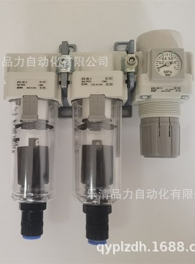 SMC三联件AC20C-01D-02D-01C-02C/DG/CG/DE/CE-1-2-R-V-S-N-A-B-D