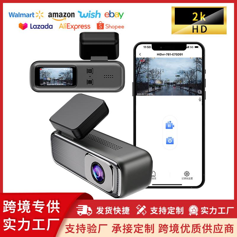 跨境汽车行车记录仪带监控高清车上全景免走线显示屏通用网约车