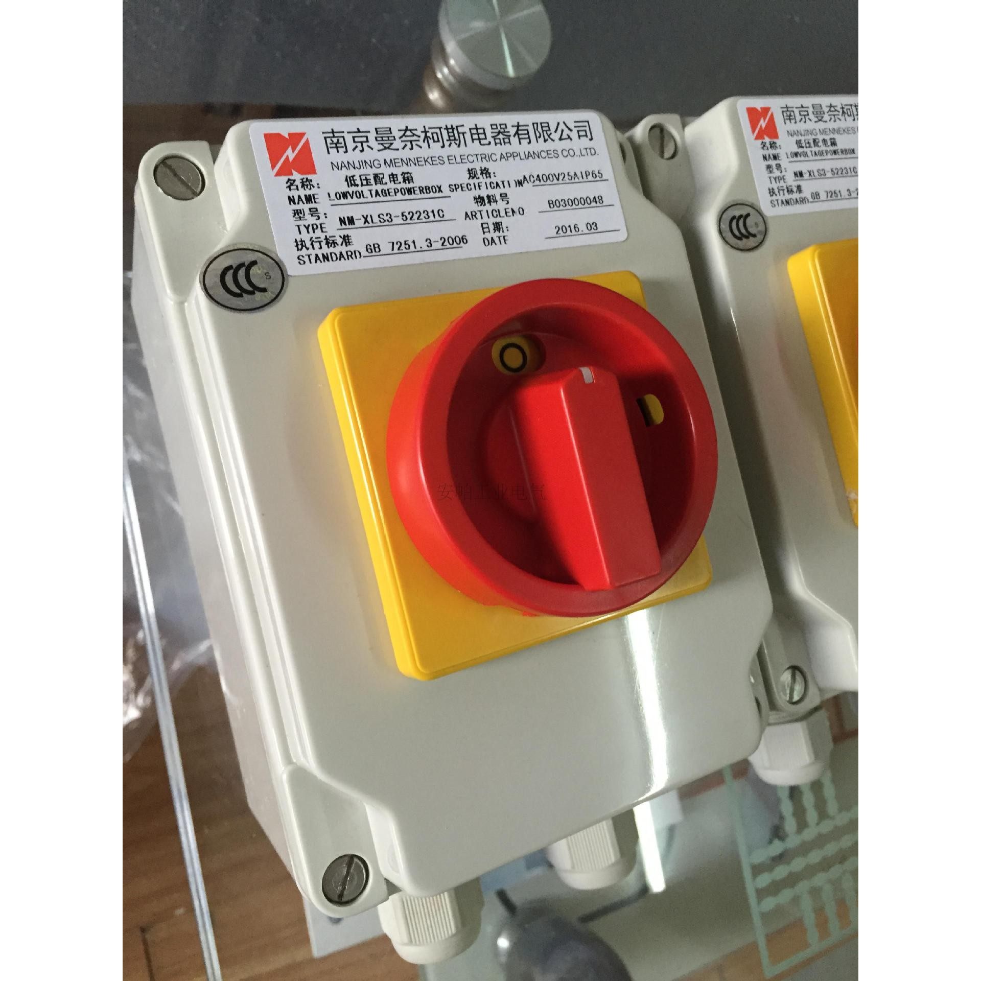 南曼电器隔离开关52232C,机械设备,其他机械设备,淘宝优惠券,粉丝福利购,淘宝优惠卷