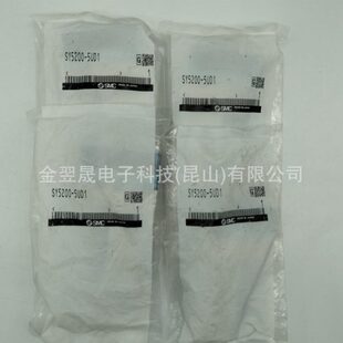 SY5300 现货SMC原装 SY5100 SY5200 NA5通电磁阀 5UD1